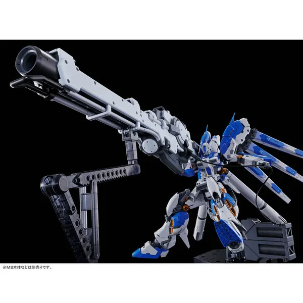 RG 1/144 Hi-νガンダム専用ハイパー・メガ・バズーカ・ランチャー(5)