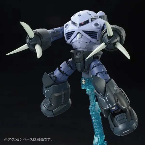 RG 1/144 MSM-07 量産型ズゴック(6)