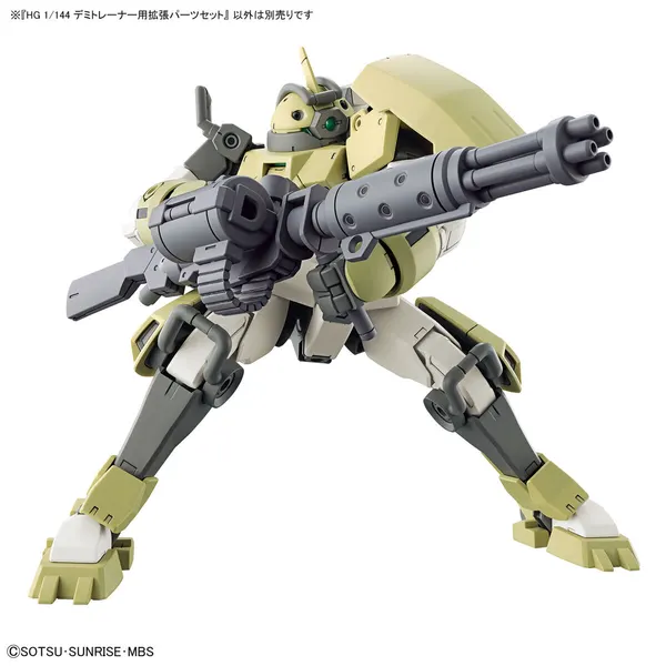 HG 1/144 デミトレーナー用拡張パーツセット(6)
