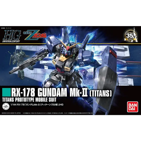 HGUC 1/144 ガンダムMk-II(ティターンズ仕様)（6）