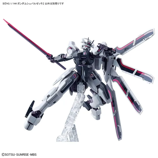 HG 1/144 ガンダムシュバルゼッテ（7）