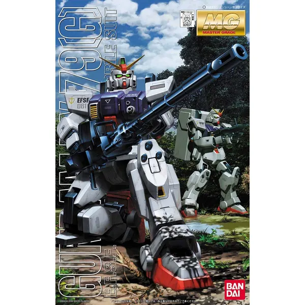 MG 1/100 RX-79 陸戦型ガンダム（5）