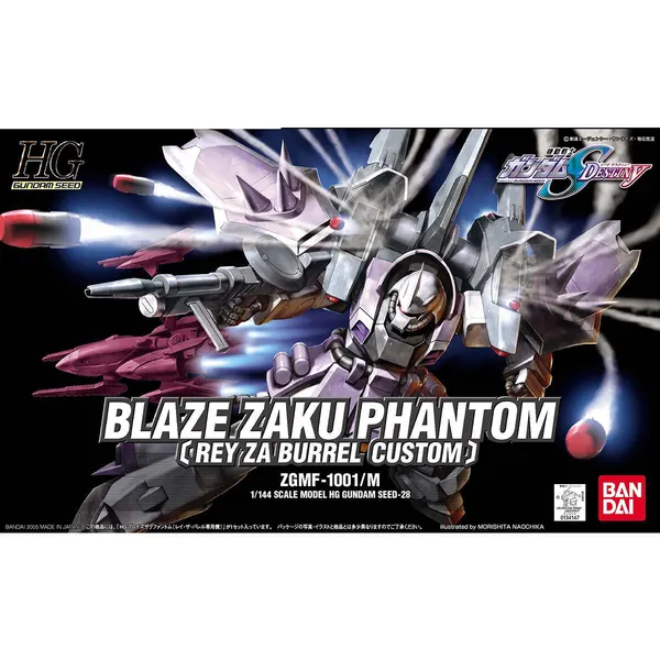 1/144 HG ブレイズザクファントム(レイ・ザ・バレル専用機)（5）
