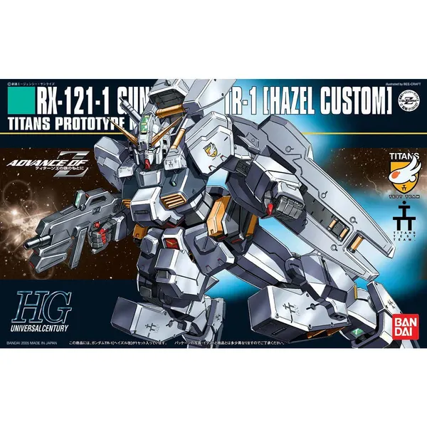 HGUC 1/144 ヘイズル改(5)