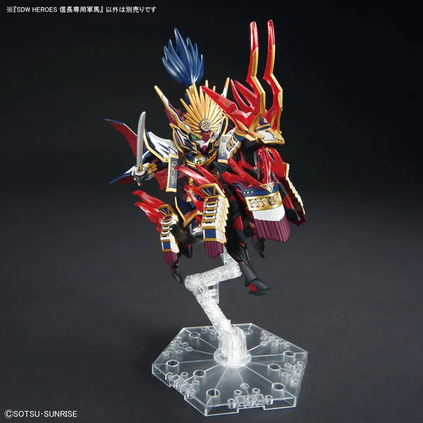 SDW HEROES 信長専用軍馬（3）