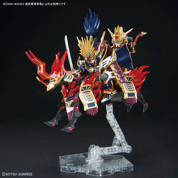 SDW HEROES 信長専用軍馬（4）