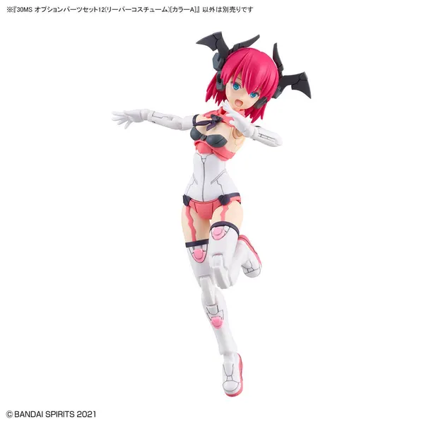 30MS オプションパーツセット12(リーパーコスチューム)(3)