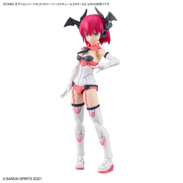 30MS オプションパーツセット12(リーパーコスチューム)(4)