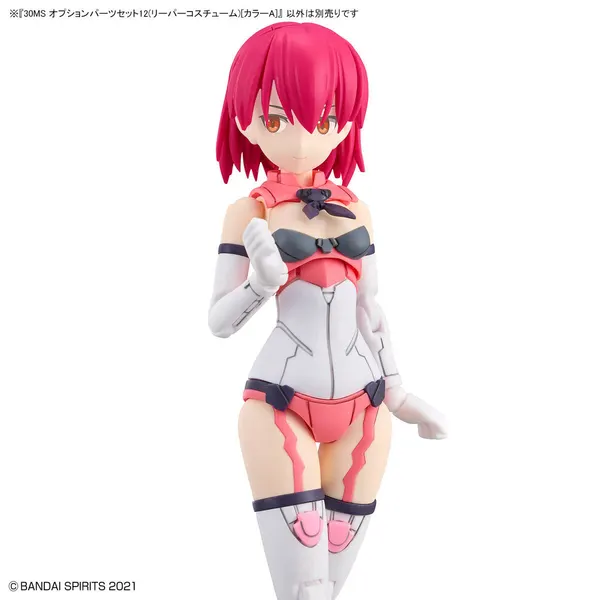 30MS オプションパーツセット12(リーパーコスチューム)（7）