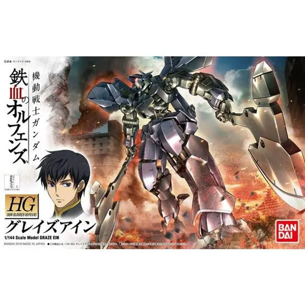 HG 1/144 グレイズアイン（4）