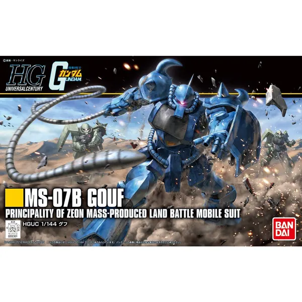 HGUC 1/144 グフ(4)