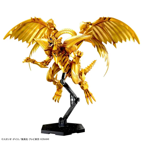 Figure-rise Standard Amplified -三幻神降臨- ラーの翼神竜(5)