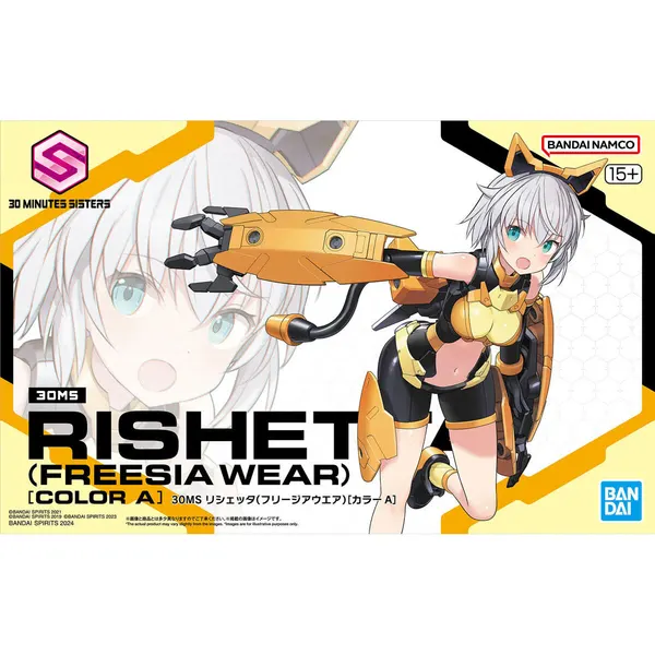 30MS リシェッタ(フリージアウエア)（2）