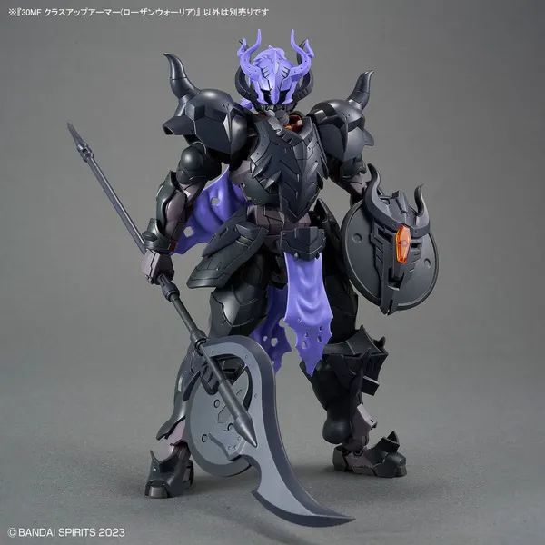 30MF クラスアップアーマー(ローザンウォーリア)(3)