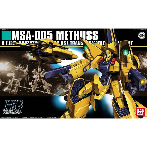 HGUC 1/144 MSA-005 メタス(4)