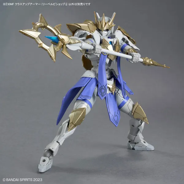 30MF クラスアップアーマー (リーベルビショップ)（3）
