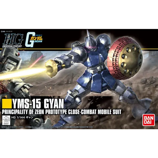 HGUC 1/144 ギャン(5)