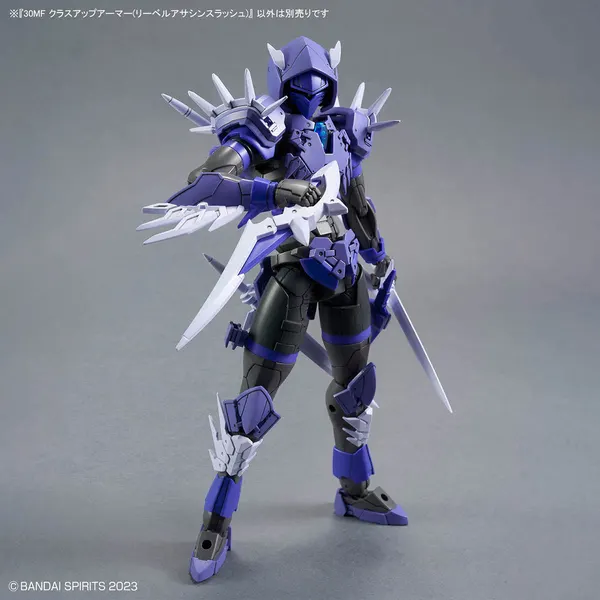 30MF クラスアップアーマー(リーベルアサシンスラッシュ)(4)