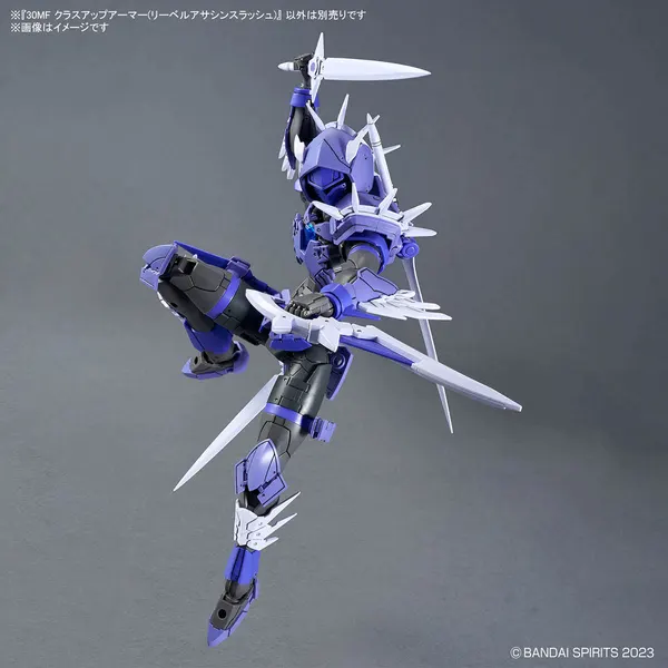 30MF クラスアップアーマー(リーベルアサシンスラッシュ)(5)