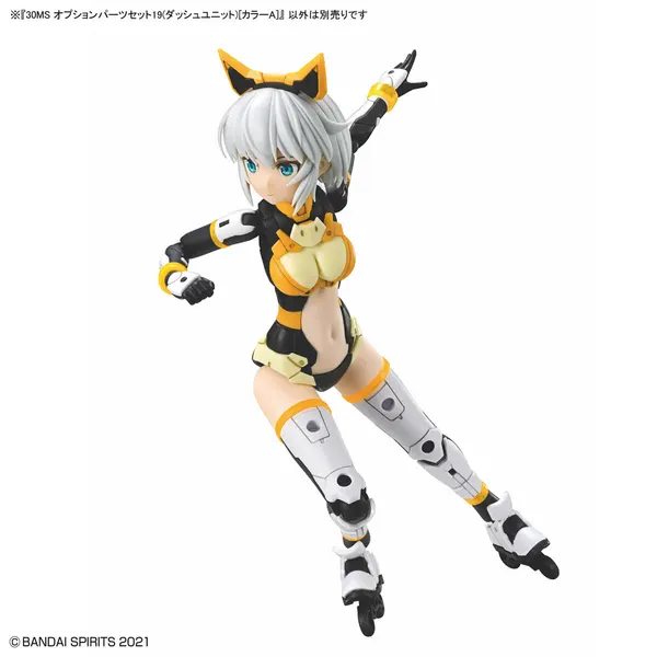 30MS オプションパーツセット19(ダッシュユニット)（7）