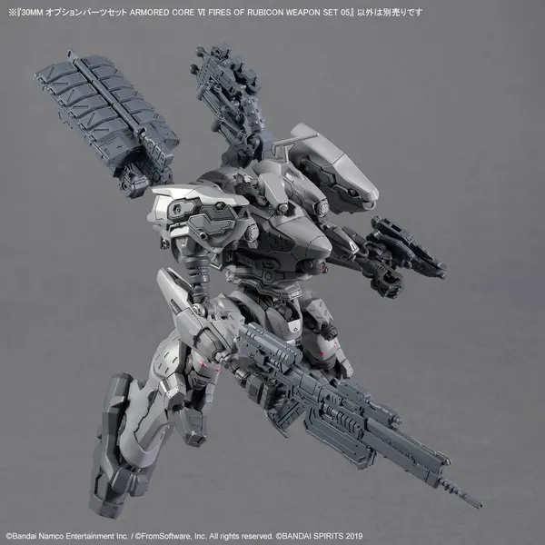 30MM オプションパーツセット ARMORED CORE VI FIRES OF RUBICON WEAPON SET 05（4）
