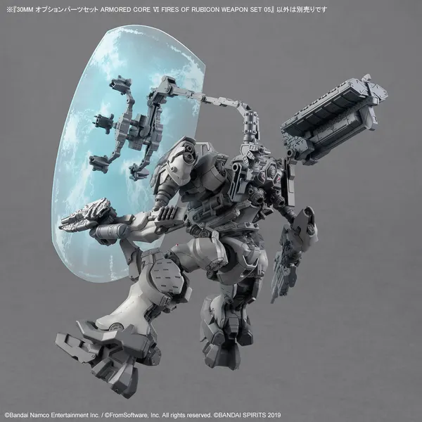 30MM オプションパーツセット ARMORED CORE VI FIRES OF RUBICON WEAPON SET 05（5）