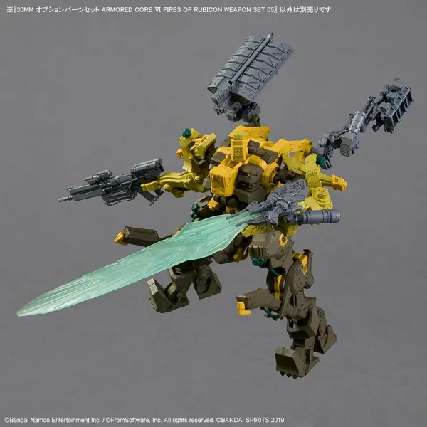 30MM オプションパーツセット ARMORED CORE VI FIRES OF RUBICON WEAPON SET 05（6）