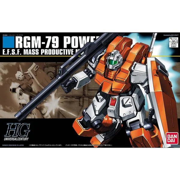 HGUC 1/144 パワード・ジム(4)