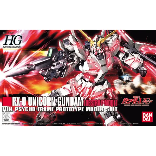 HGUC 1/144 ユニコーンガンダム デストロイモード（4）