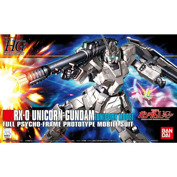 HGUC 1/144 ユニコーンガンダム ユニコーンモード(6)