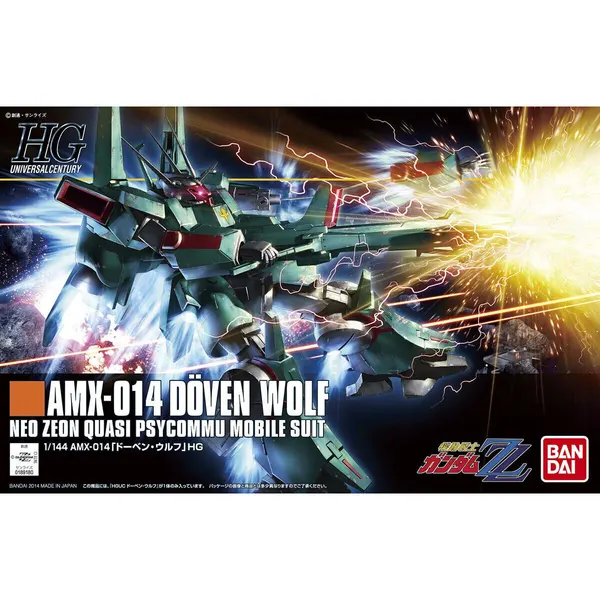 HGUC 1/144 ドーベン・ウルフ（5）