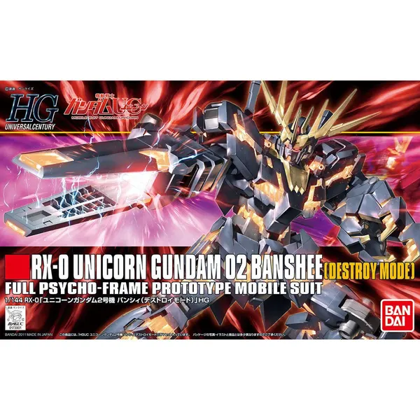 HGUC 1/144 ユニコーンガンダム2号機 バンシィ(デストロイモード)（5）