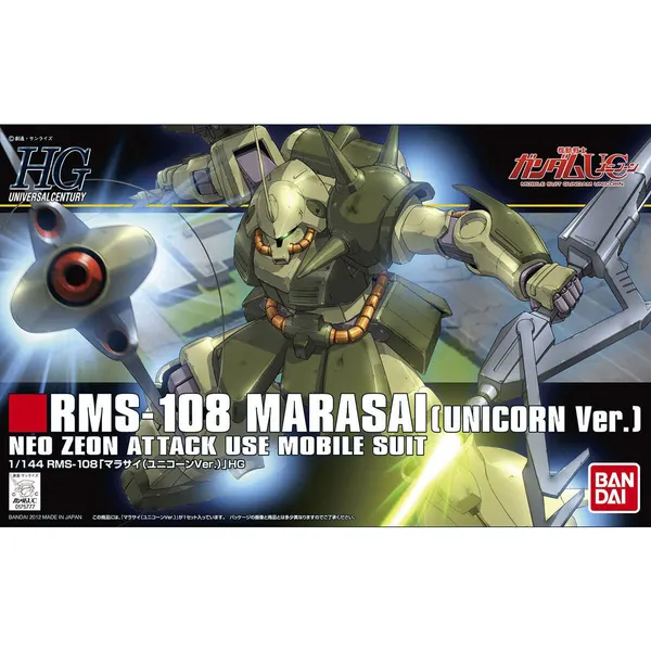 HGUC 1/144 マラサイ(ユニコーンVer.)（5）