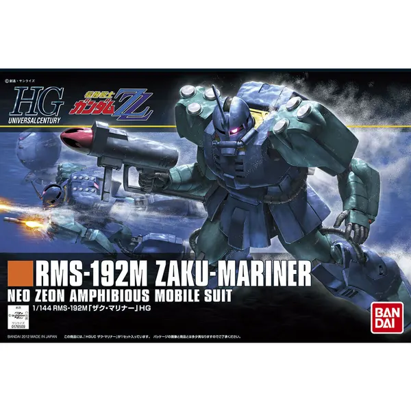 HGUC 1/144 ザク・マリナー(4)