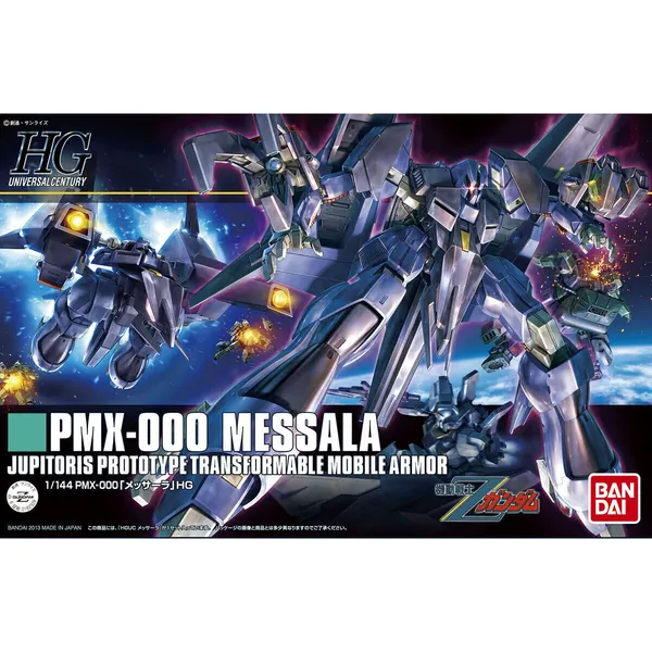 HGUC 1/144 メッサーラ（5）