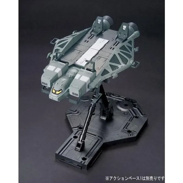 HGUC 1/144 89式ベースジャバー(1)