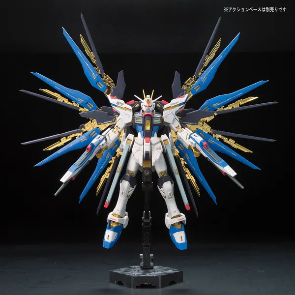 RG 1/144 ストライクフリーダムガンダム(2)