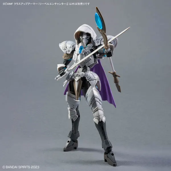 30MF クラスアップアーマー (リーベルエンチャンター)(3)