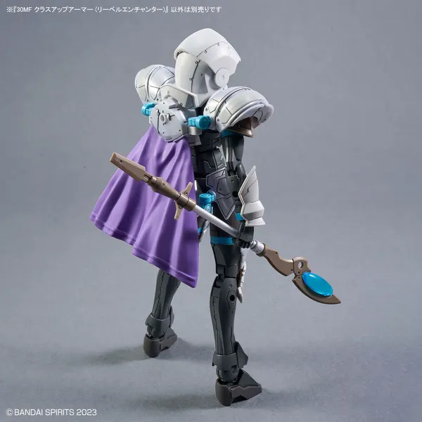30MF クラスアップアーマー (リーベルエンチャンター)(4)