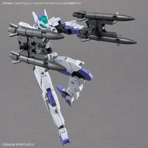 30MM 1/144 オプションパーツセット21(マルチミサイル1)（4）