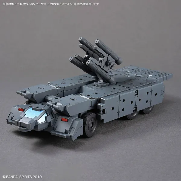 30MM 1/144 オプションパーツセット21(マルチミサイル1)（5）