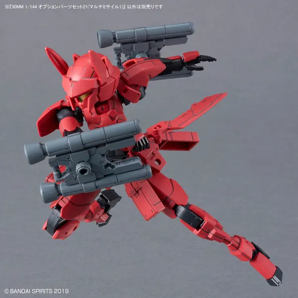 30MM 1/144 オプションパーツセット21(マルチミサイル1)（7）