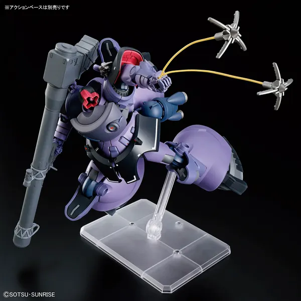 HG 1/144 リック・ドム ガイア機/オルテガ機(GQ)(6)