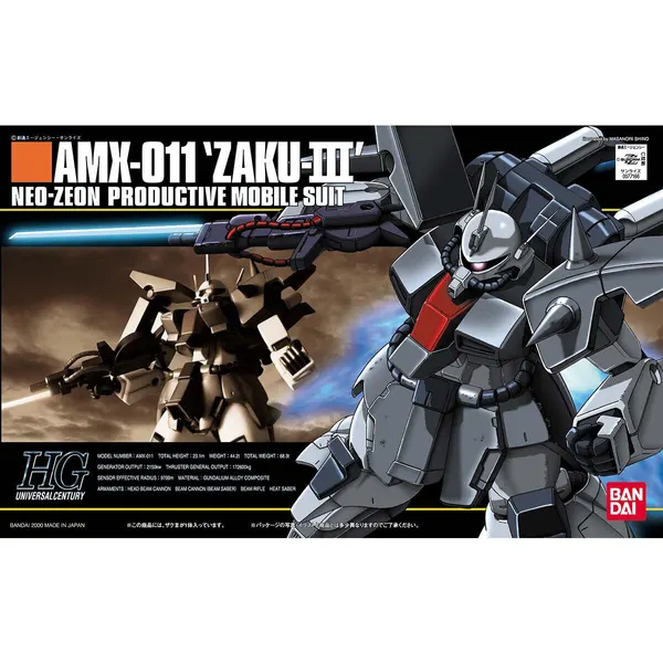 HGUC 1/144 ザクIII 量産型（4）