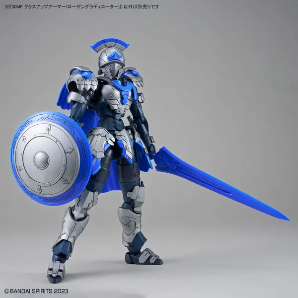 30MF クラスアップアーマー(ローザングラディエーター)（3）