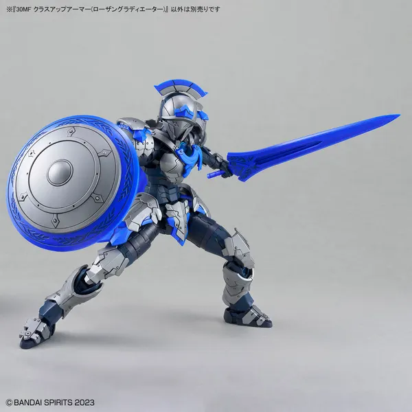 30MF クラスアップアーマー(ローザングラディエーター)（5）