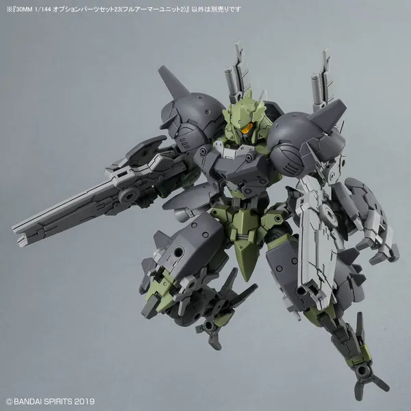 30MM 1/144 オプションパーツセット23(フルアーマーユニット2)(5)