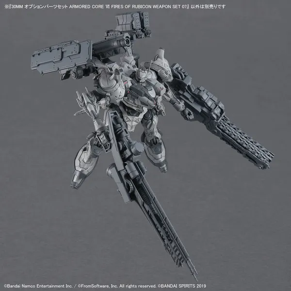 30MM オプションパーツセット ARMORED CORE VI FIRES OF RUBICON WEAPON SET 07(3)