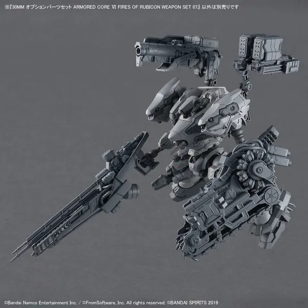 30MM オプションパーツセット ARMORED CORE VI FIRES OF RUBICON WEAPON SET 07(4)