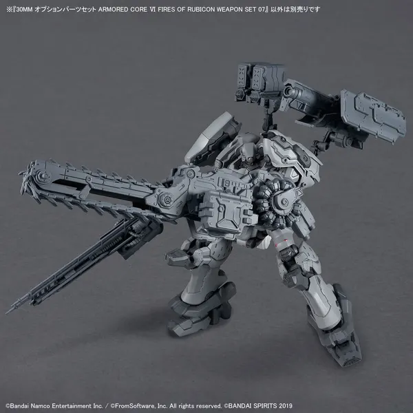 30MM オプションパーツセット ARMORED CORE VI FIRES OF RUBICON WEAPON SET 07(5)